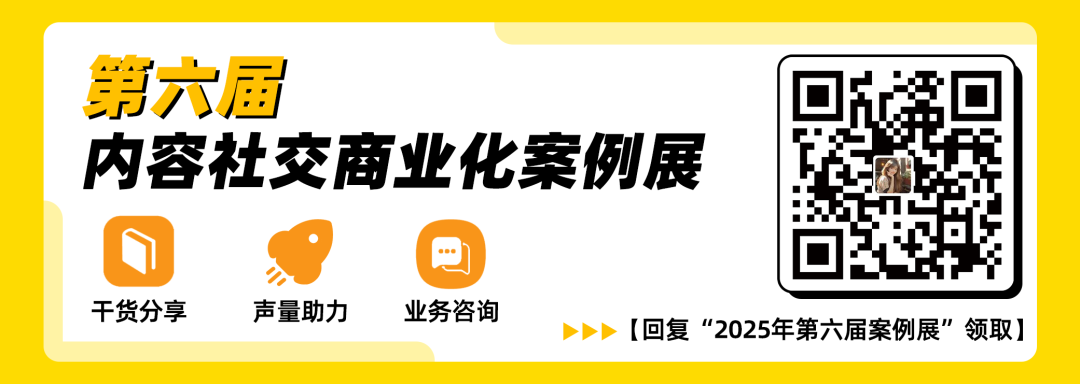 大会资料领取与回顾结尾