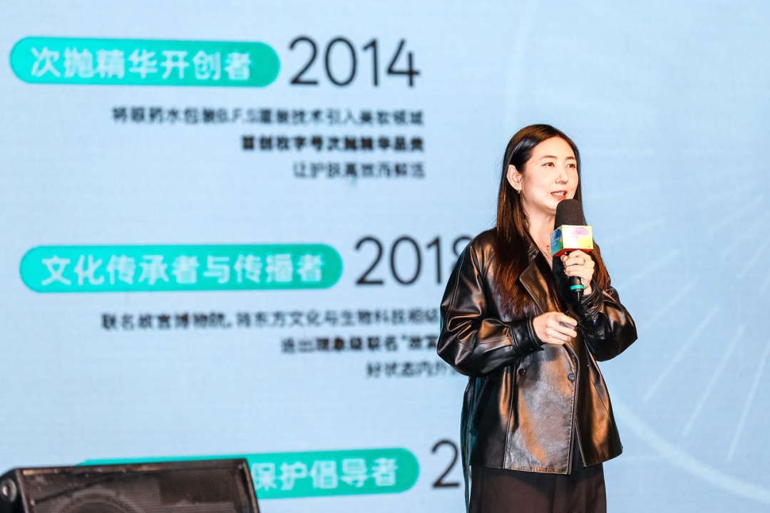 高文婷在内容社交商业化案例展分享