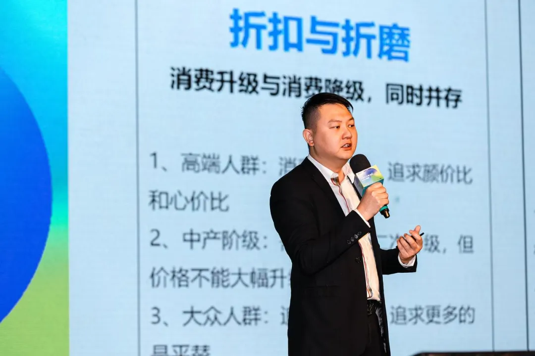 李智超在内容社交商业化案例展分享