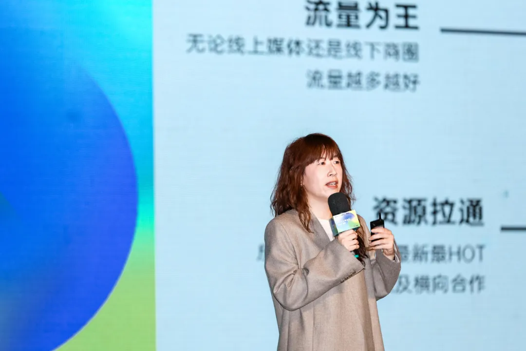 朱懿莹在内容社交商业化案例展分享