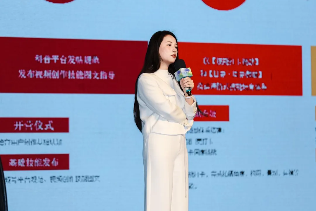 翁依纯在内容社交商业化案例展分享