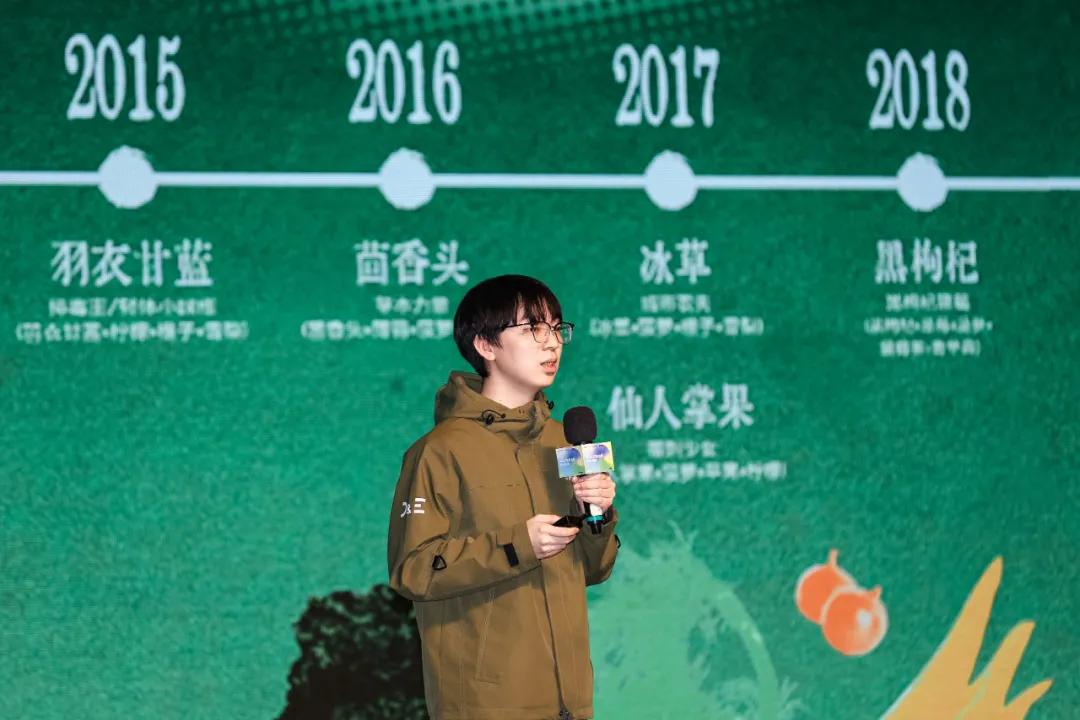 陈相荣在内容社交商业化案例展分享