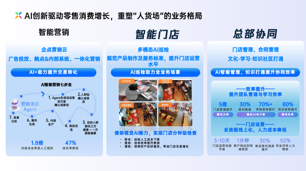 许浩4.png