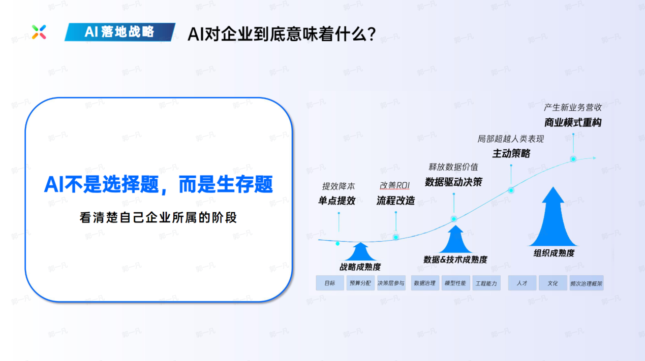 许浩5.png