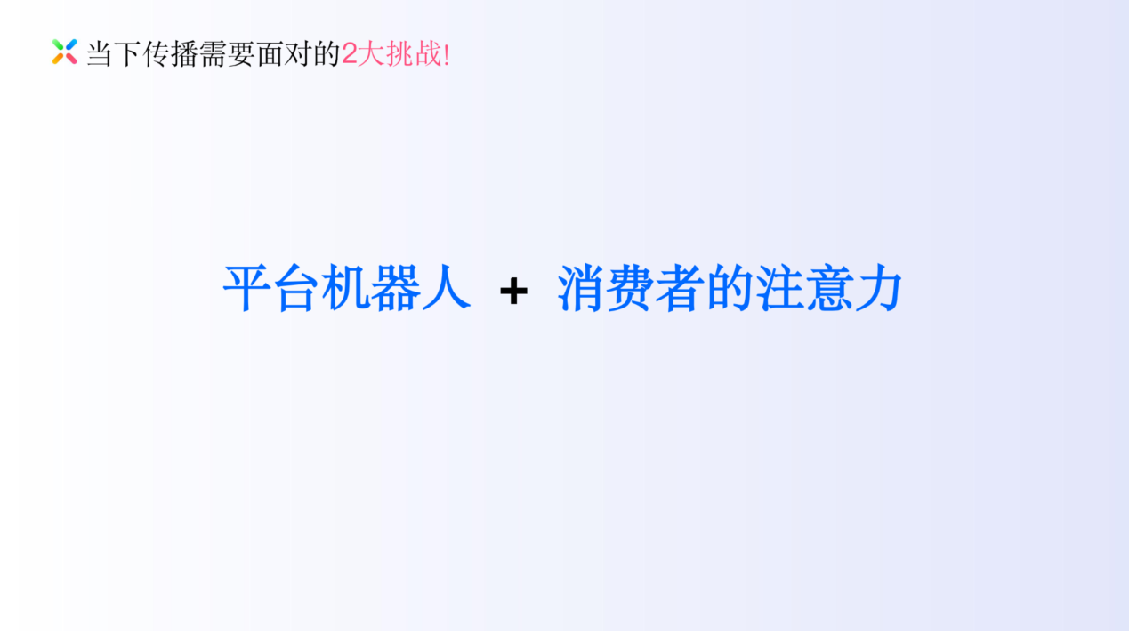 周大生痛点12.png