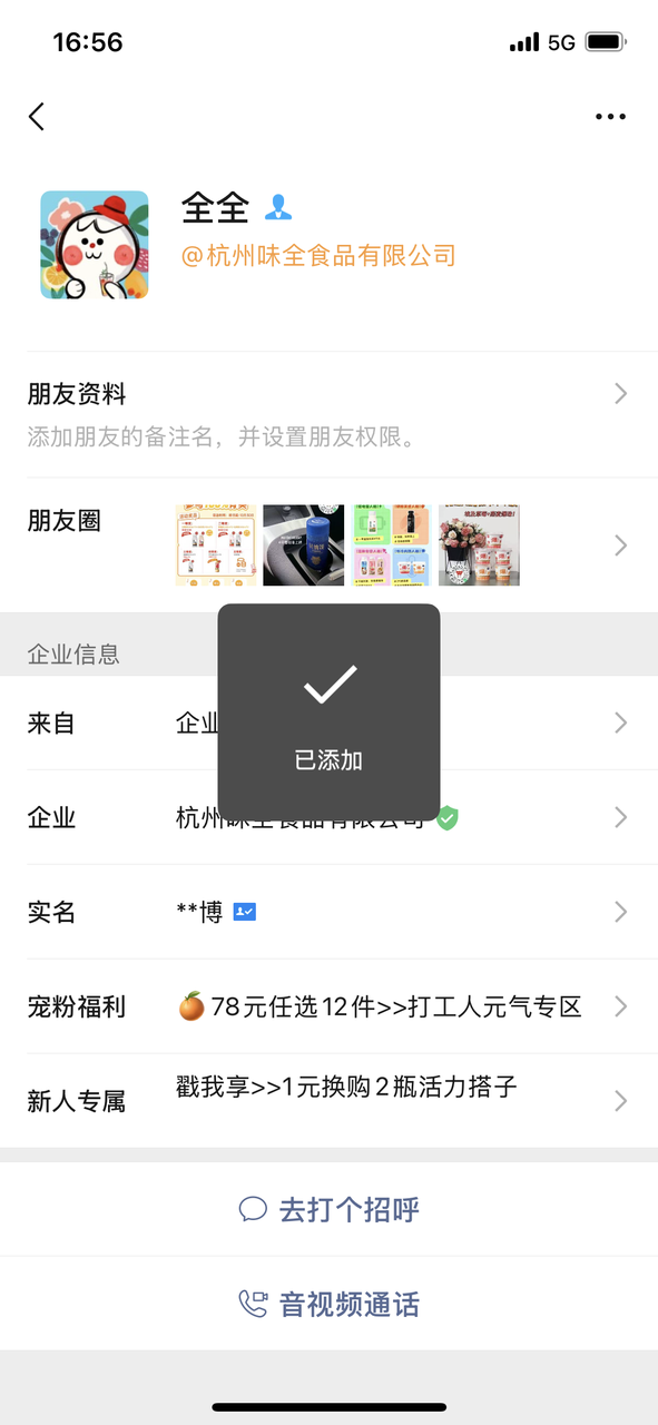 c1ca6e85a399f83a1ff25f72f5ca43e8.png