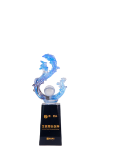 2024年腾讯智慧零售 全域运营卓越认证伙伴
