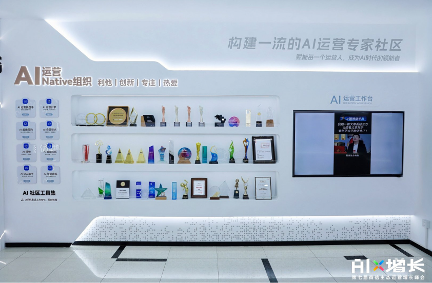 零一数科办公环境