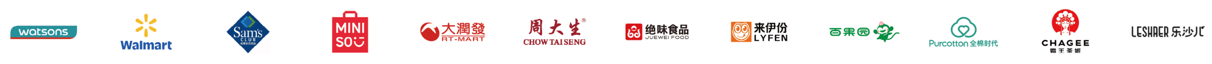 零售领域客户:
