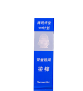 腾讯课堂年度101计划荣誉顾问